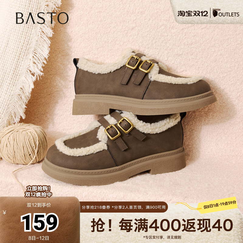 时尚潮流简约舒适