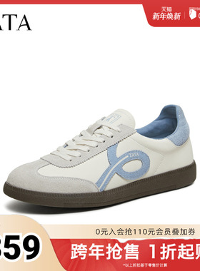 TATA他她男鞋2026春季德训鞋商场同款舒适百搭休闲鞋新款VRY01AM6