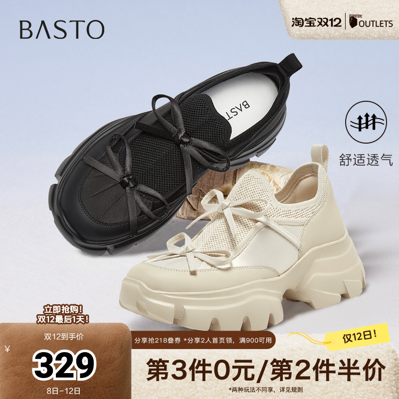 时尚潮流简约舒适