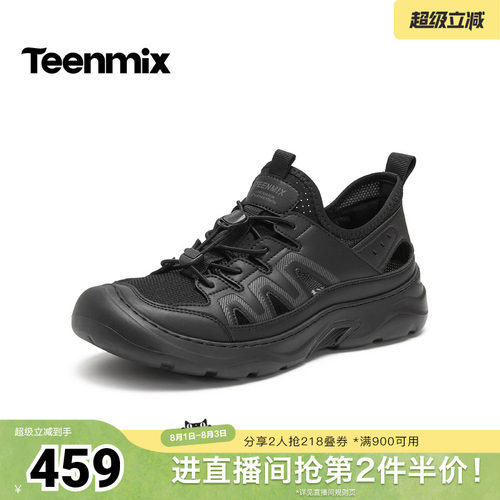 舒适透气百搭运动