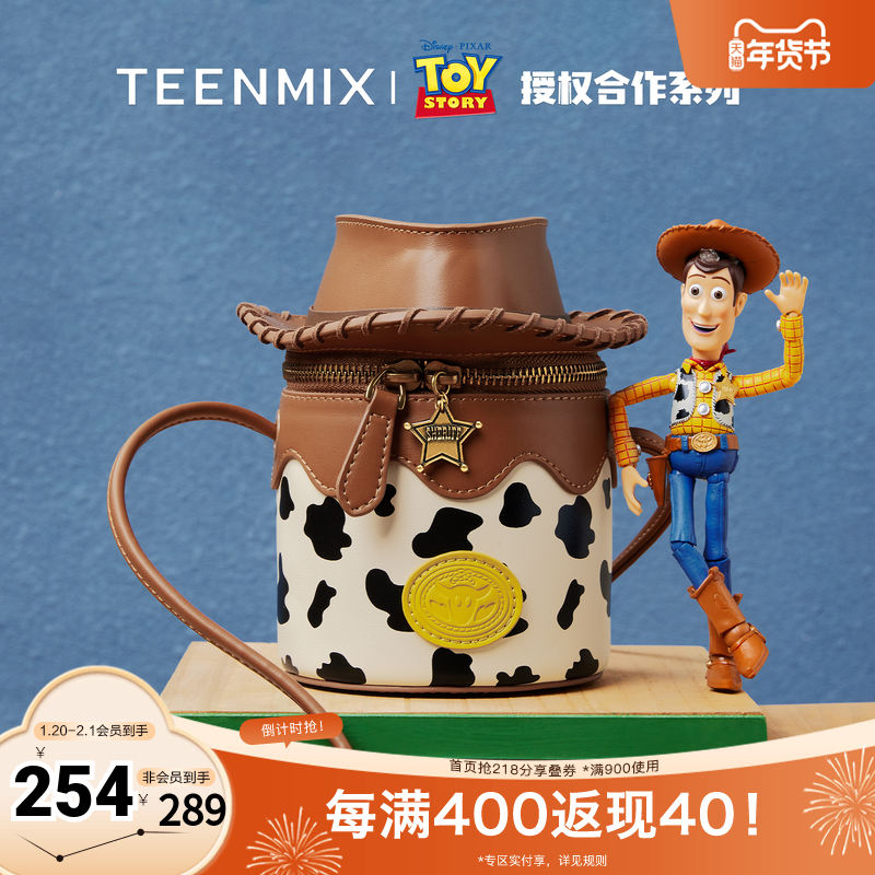 天美意玩具总动员联名胡迪迷你包包女水桶包单肩斜挎包2025秋新款,箱包皮具/热销女包/男包,水桶包,淘宝优惠券,粉丝福利购,淘宝优惠卷