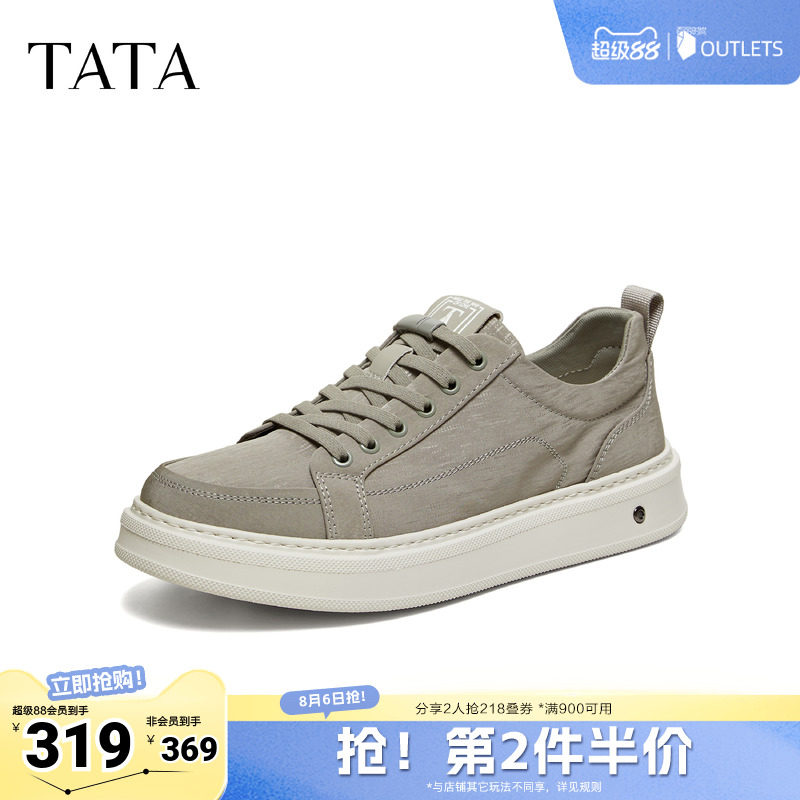 TATA他她男鞋2026夏季新款布鞋舒适百搭休闲鞋户外运动鞋VSZ01BM6
