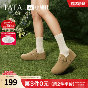 TATA他她小熊鞋棕色勃肯鞋女鞋平底单鞋女鞋秋季新款女鞋CGW02AM5