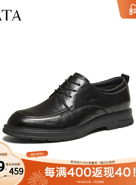 TATA他她男鞋2026春季商场同款纯色舒适百搭黑色皮鞋新款OFX01AM6