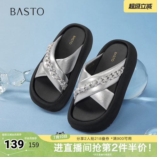 时尚潮流简约舒适
