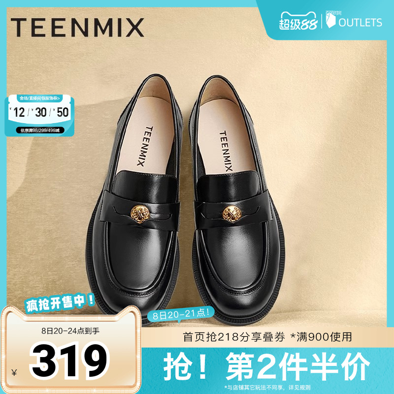硬币乐福鞋天美意复古