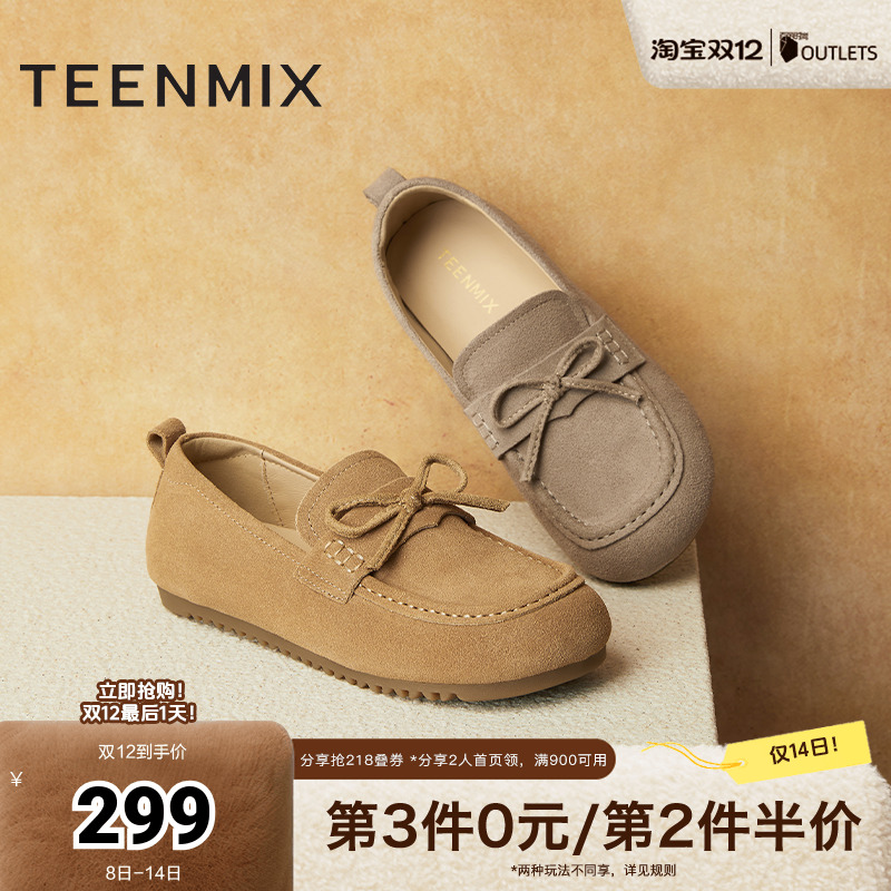 复古百搭平底纯色