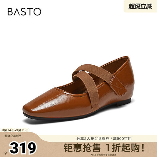 时尚潮流简约舒适