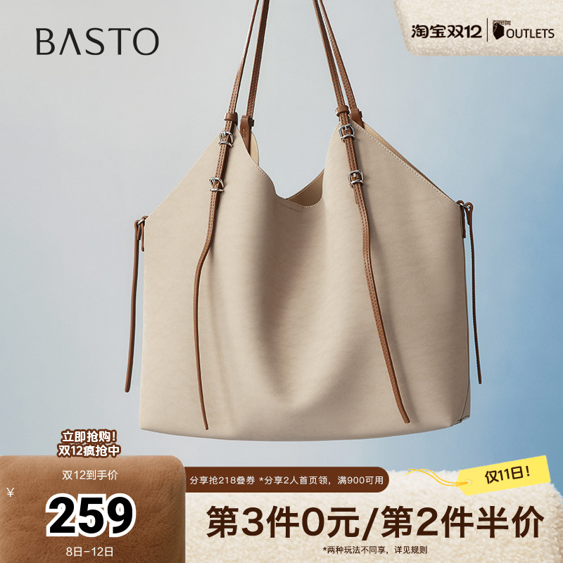 时尚潮流OL通勤