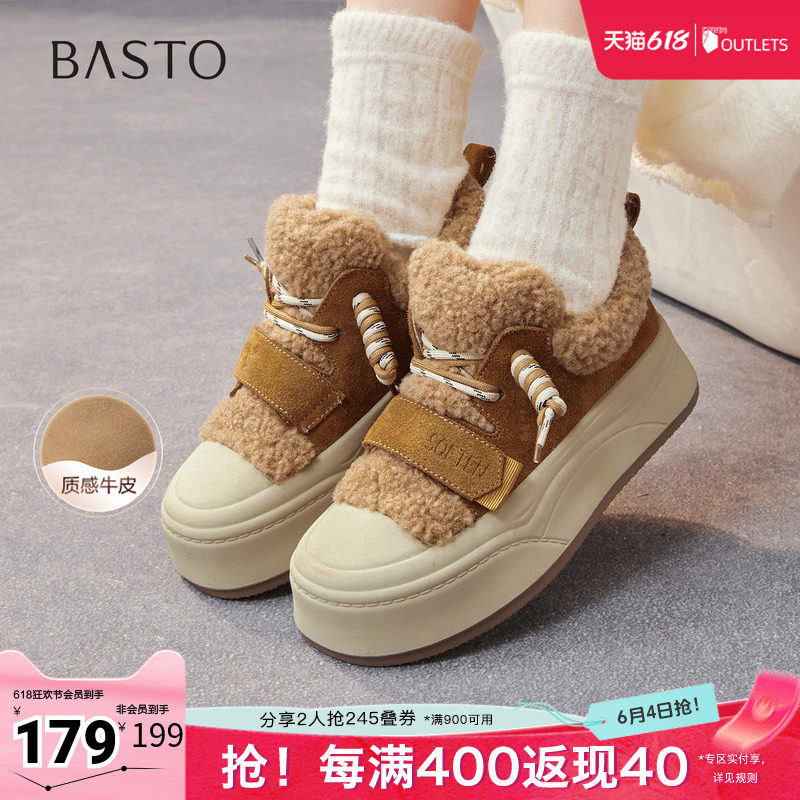 百思图秋冬季新款商场同款板鞋时尚运动加绒女休闲鞋E8017DM5