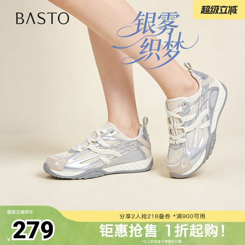 时尚潮流简约舒适