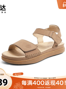 森达奥莱简约皮凉鞋女夏新商场同款舒适平底户外休闲4DL30BL3