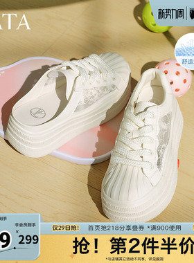 TATA他她休闲厚底穆勒鞋女透气包头半拖鞋小白鞋春新CT904BH5奥莱