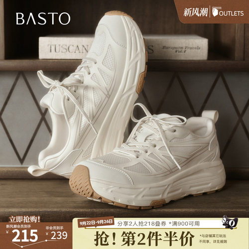 时尚潮流简约舒适
