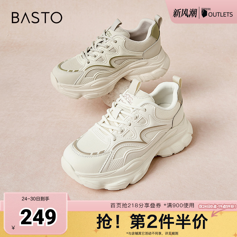 时尚潮流简约舒适