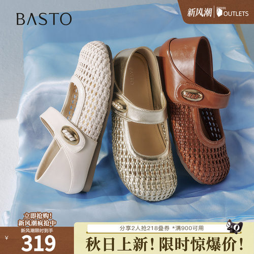 时尚潮流简约舒适