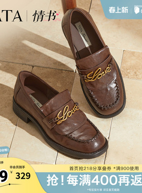 TATA他她奥莱情书女鞋春季单鞋时尚休闲圆头乐福鞋7JW22CA5