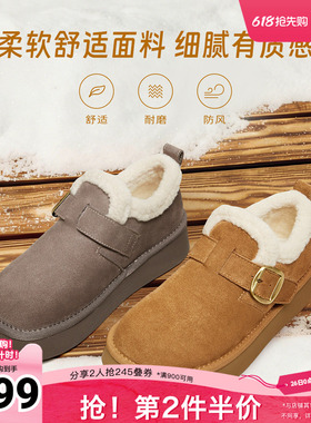 Tata他她热可可加绒勃肯鞋女鞋厚底保暖毛毛鞋雪地靴秋冬CMA01DM5