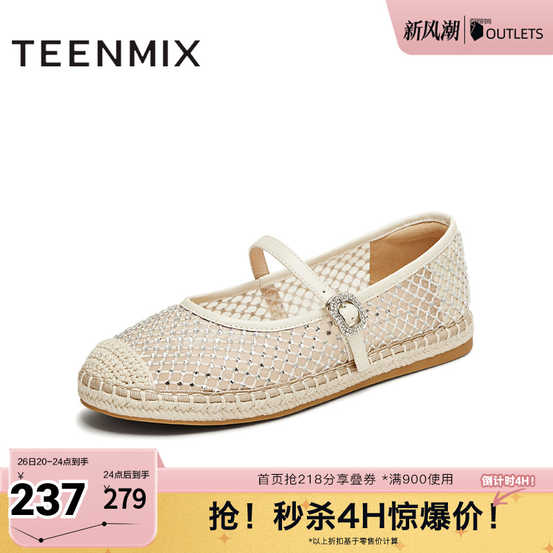 潮流休闲百搭水钻透气复古