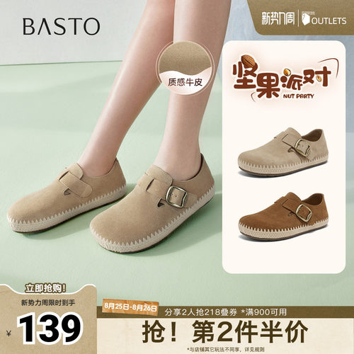 时尚潮流简约舒适