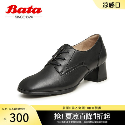 奥莱Bata系带单鞋女秋季商场新款通勤粗高跟百搭羊皮单鞋AHA42CM3