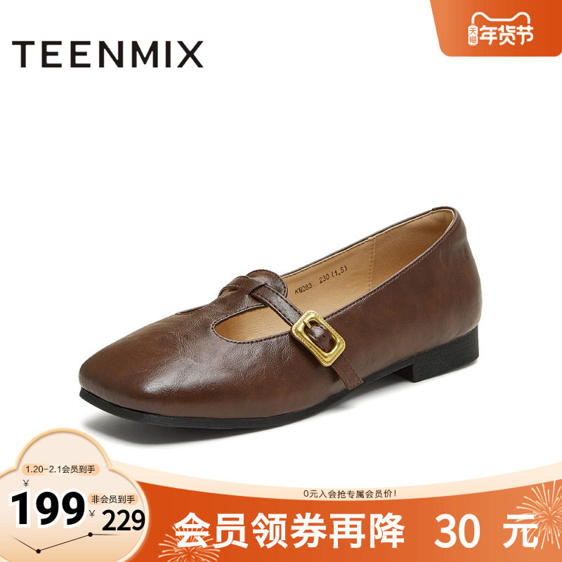 天美意2025秋新款休闲百搭法式复古平底舒适女玛丽珍鞋KM083CQ5,女鞋,乐福鞋（豆豆鞋）,淘宝优惠券,粉丝福利购,淘宝优惠卷