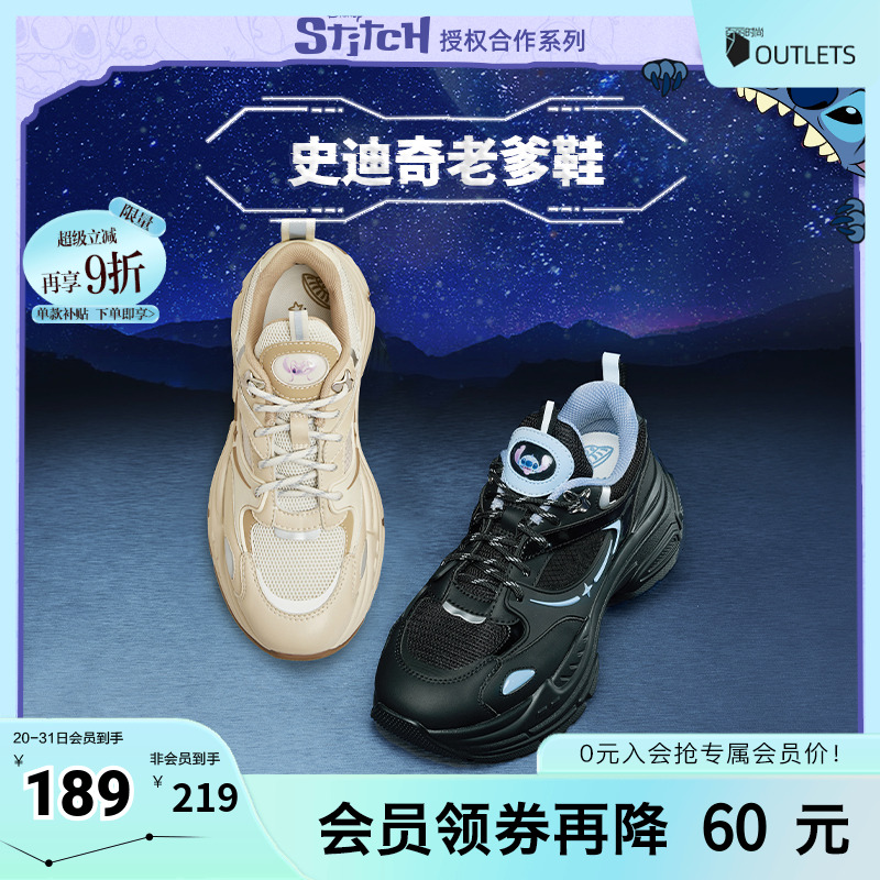 ins风街头百搭，增高显腿长