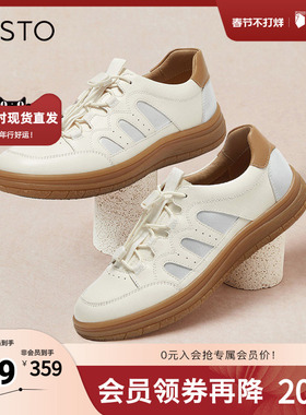 百思图2025春季新款商场同款简约户外通勤厚底女休闲鞋VWH25AM5