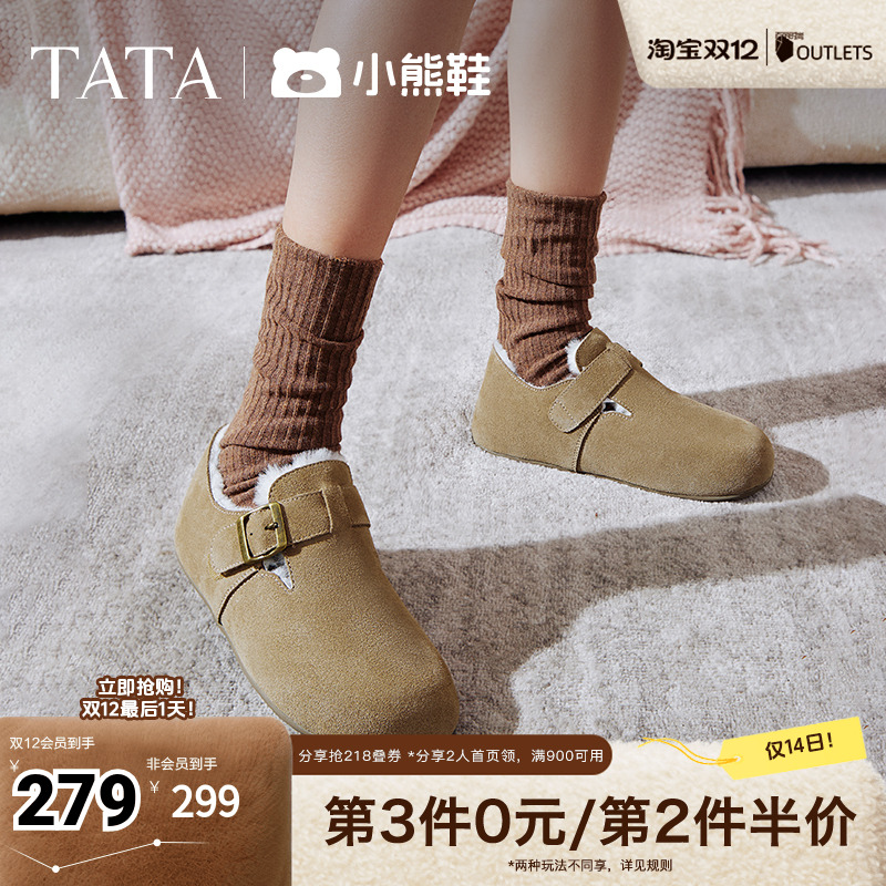 时尚休闲勃肯鞋