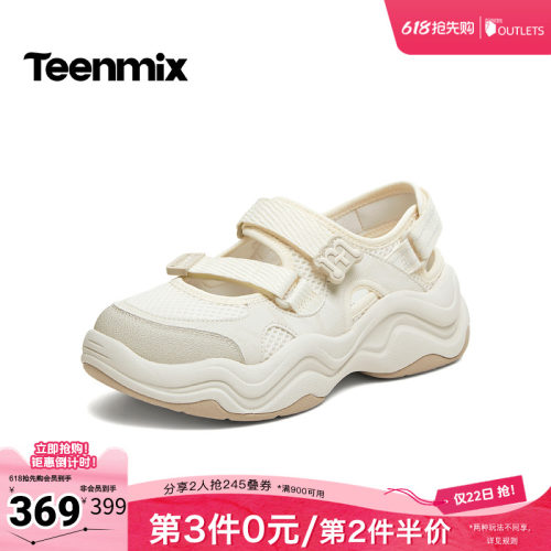 简约时尚，休闲百搭