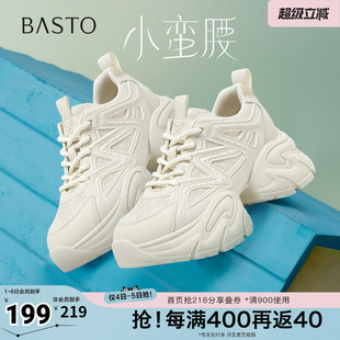 时尚 百思图春夏秋季 新款 老爹鞋 G8890CM5 潮流街头厚底增高女休闲鞋