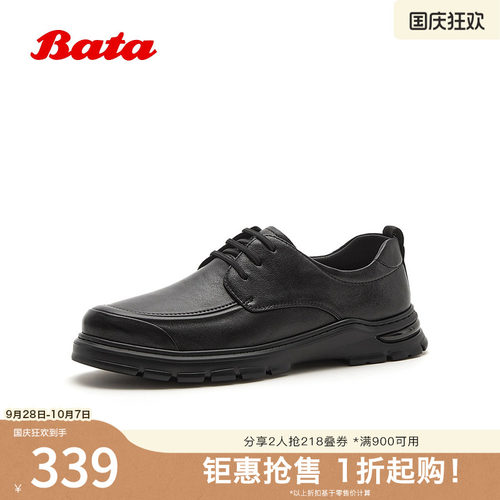 上班通勤舒适羊皮单鞋