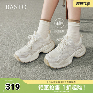 百思图2026春季新款老爹鞋时尚潮流增高女休闲运动鞋D6028AM6