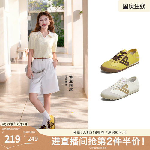 TATA他她女鞋新款休闲鞋通勤运动阿甘鞋软底百搭德训鞋CH301CM5