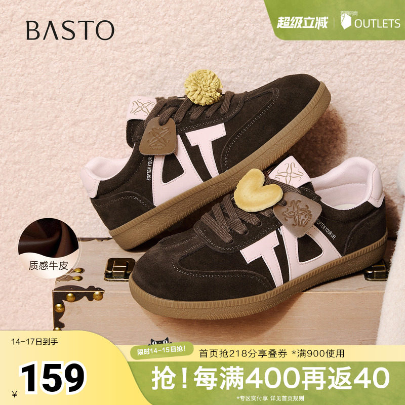 百思图2026春季新款德训鞋时尚复古户外运动女休闲鞋UXI01AM6