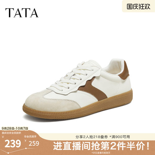 商场同款百搭休闲