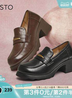 百思图春季新款商场同款简约百搭金属扣乐福鞋粗跟女单鞋BV071AA5