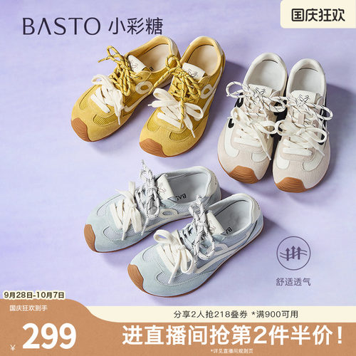 时尚潮流简约舒适