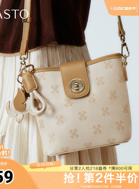 百思图春夏秋季新款商场同款水桶包简约复古斜挎包女TY040CX5