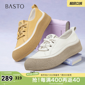 百思图春夏秋季新款商场同款小白鞋时尚运动女休闲鞋W0908CA5