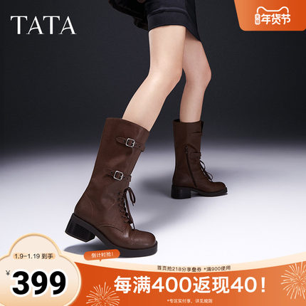Tata他她复古粗跟中筒靴女鞋休闲机车靴骑士靴奥莱冬新款7C671DS4