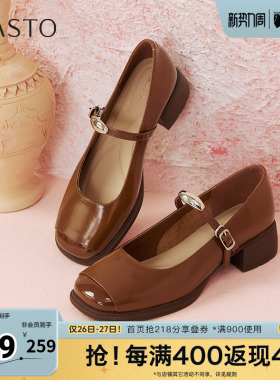 百思图春季新款商场同款简约复古百搭玛丽珍鞋粗跟女单鞋M2501AQ5