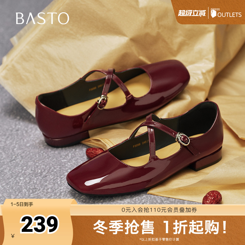 百思图2025秋季新款玛丽珍鞋时尚复古法式潮流女单鞋F3058CQ5