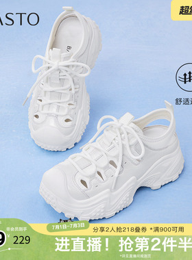 百思图夏季新款商场同款老爹鞋时尚百搭厚底增高女休闲鞋B0163BM5