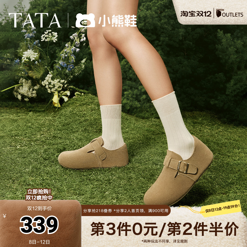 时尚休闲勃肯鞋