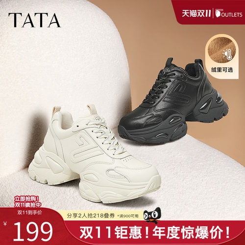 时尚休闲百搭女老爹鞋