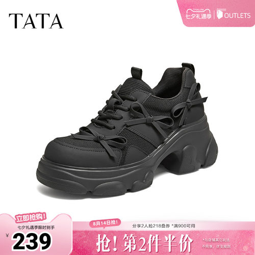时尚休闲百搭