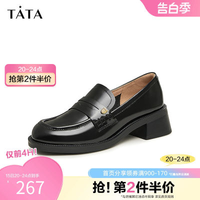 Tata/他她春季商场奥莱简约软皮百搭牛皮乐福鞋新款7OT23CA3