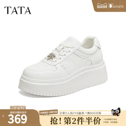 时尚休闲百搭厚底
