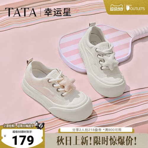 时尚休闲女板鞋